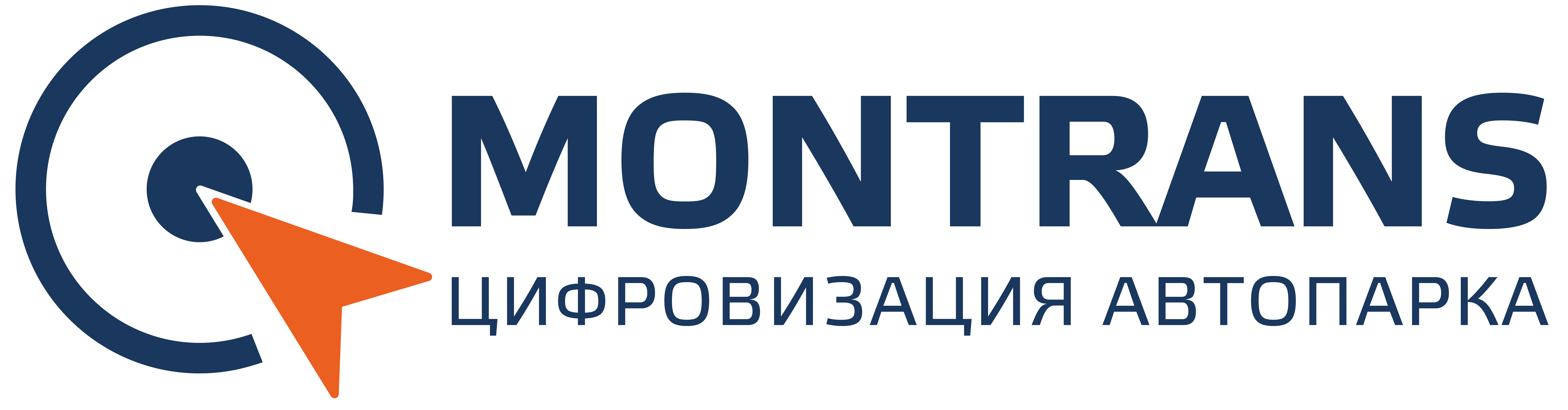 Монтранс